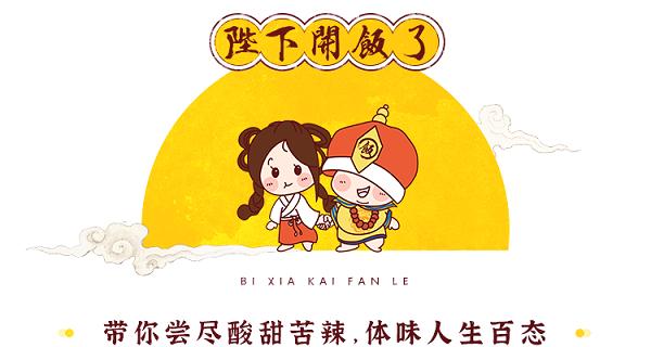 这才是夏天最销魂的味道！一口下去酸甜弹嫩、浑身舒爽，美味到直~哆~嗦~