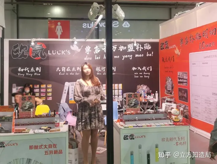 另类中国制造:宁德时代悦刻华强北,为何沙井电子烟可以完美复制(图22)