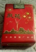 什么平台能买到悦刻 什么是韩国烟草品牌？韩国卷烟品牌图片价值的图片