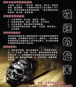 喝了电子烟油对人体有什么危害性 电子烟烟油有没有危害危害的烟油电子烟，喝了电子烟油有什么后果