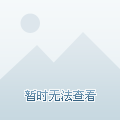 吉尔GR PRO S3X 蒸汽电子烟使用评测